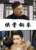 失落小站