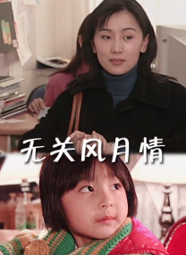 伊人久久电影